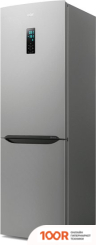 Холодильник Artel HD 455RWENE (СЕРЕБРИСТЫЙ) (306562)