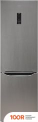 Холодильник Artel HD 430RWENE (НЕРЖАВЕЮЩАЯ СТАЛЬ) (306557)