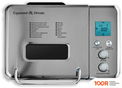 Хлебопечка Zigmund & Shtain ZBM-600 (306467)