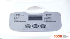 Хлебопечка Supra BMS-220 (306452)