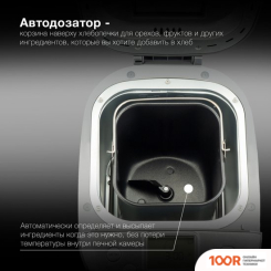 Хлебопечка Hyundai HYBM-4082 (306373)