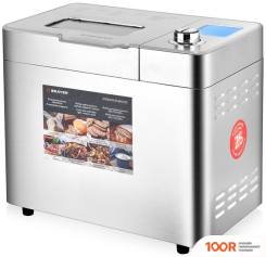 Хлебопечка Brayer BR2702 (306334)