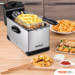 Фритюрница Kitfort KT-4051 (306259)
