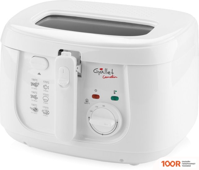 Фритюрница Gallet CAMELIN DF165 (306242)