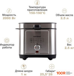 Фритюрница Endever SKYLINE FR-113 (306210)