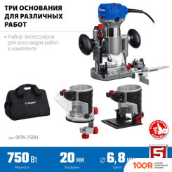 Зубр ФПК-750Н (306167)