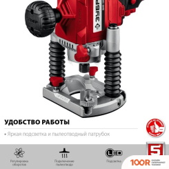 Зубр ФМР-1200 (306165)