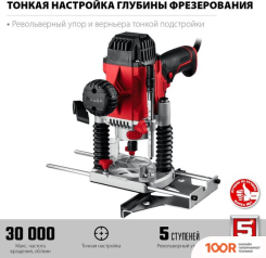 Зубр ФМР-1200 (306165)