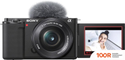 Фотоаппарат Sony ZV-E10L KIT 16-50MM (ЧЕРНЫЙ) (306006)