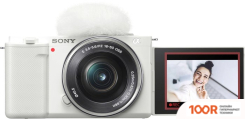 Фотоаппарат Sony ZV-E10L KIT 16-50MM (БЕЛЫЙ) (306005)