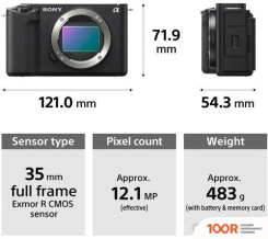 Фотоаппарат Sony ZV-E1 BODY (ЧЕРНЫЙ) (305998)