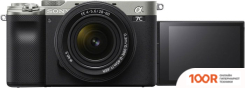 Фотоаппарат Sony ALPHA A7C KIT 28-60MM (СЕРЕБРИСТЫЙ) (305981)