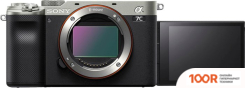 Фотоаппарат Sony ALPHA A7C BODY (СЕРЕБРИСТЫЙ) (305975)