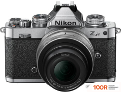 Фотоаппарат Nikon Z FC KIT 16-50MM + 50-250MM (ЧЕРНЫЙ/СЕРЕБРИСТЫЙ) (305848)