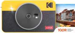 Фотоаппарат Kodak MINI SHOT 2 C210R (ЧЕРНЫЙ/ЖЕЛТЫЙ) (305808)
