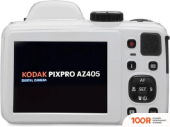 Фотоаппарат Kodak ASTRO ZOOM AZ405 (БЕЛЫЙ) (305804)