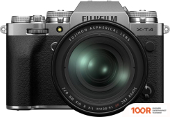Фотоаппарат Fujifilm X-T4 KIT 16-80MM (СЕРЕБРИСТЫЙ) (305781)