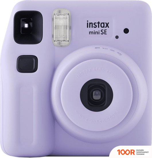 Фотоаппарат Fujifilm INSTAX MINI SE (ФИОЛЕТОВЫЙ) (305729)