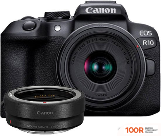 Фотоаппарат Canon EOS R10 RF-S 18-45MM F4.5-6.3 IS STM + АДАПТЕР КРЕПЛЕНИЯ EF-EOS R (305647)