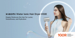 Фен Xiaomi WATER IONIC HAIR DRYER H500 BHR4899CN (КИТАЙСКАЯ ВЕРСИЯ) (305593)