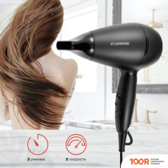 Фен StarWind SHD 7067 (305397)