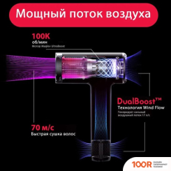 Фен Soocas AIRFLY P1 (СЕРЫЙ) (305371)