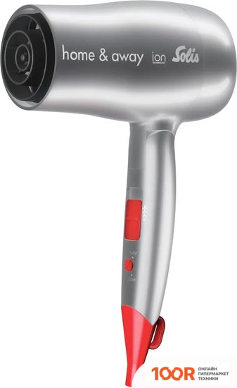 Фен Solis HOME & AWAY (СЕРЕБРИСТЫЙ) (305358)
