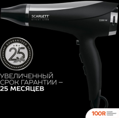Фен Scarlett SC-HD70I76 (305285)