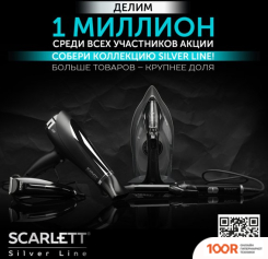 Фен Scarlett SC-HD70I76 (305285)