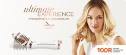 Фен Rowenta ULTIMATE EXPERIENCE CF9720F0 (305234)