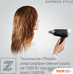 Фен Rowenta CV1810F0 (305174)