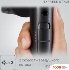 Фен Rowenta CV1810F0 (305174)