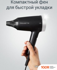 Фен Rowenta CV1810F0 (305174)