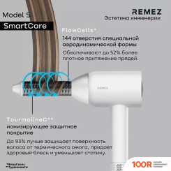 Фен Remez RMB-708 MODEL S (БЕЛЫЙ) (305121)