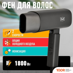 Фен Puff 1802GR (ЧЕРНЫЙ) (305114)
