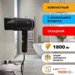 Фен Puff 1801 (ЧЕРНЫЙ) (305112)