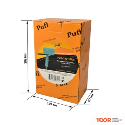 Фен Puff 1801 (ГОЛУБОЙ) (305110)