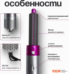 Фен PROstyle TBD0602245301 (305102)