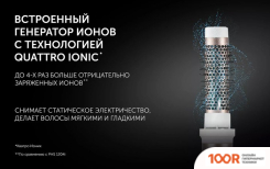 Фен Polaris PHSB 1214MI (305096)