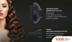Фен Polaris PHD 2600ACI SALON HAIR (СЕРЫЙ) (305092)