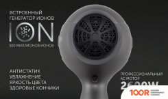 Фен Polaris PHD 2600ACI SALON HAIR (СЕРЫЙ) (305092)