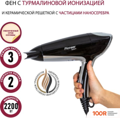 Фен Pioneer HD-2201DC (305067)