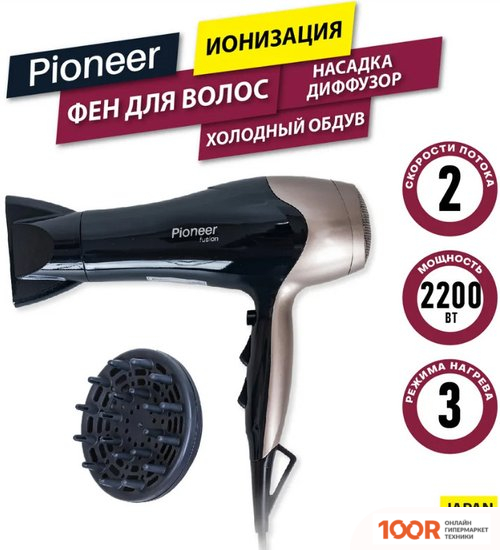 Фен Pioneer HD-2200DC (305066)
