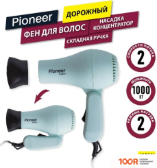 Фен Pioneer HD-1009 (305055)