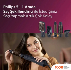 Фен Philips BHA530/00 (305017)