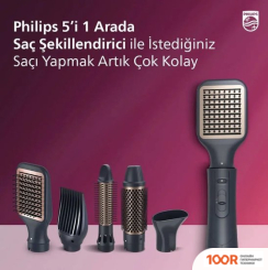 Фен Philips BHA530/00 (305017)