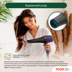 Фен Marta MT-1497 (ТЕМНЫЙ ТОПАЗ) (304913)