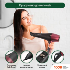 Фен Marta MT-1497 (БОРДОВЫЙ ГРАНАТ) (304911)