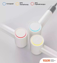 Фен Lydsto HIGH SPEED HAIR DRYER XD-GSCFJ02 (БЕЛЫЙ) (304840)