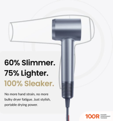 Фен Laifen SWIFT SPECIAL (СЕРЫЙ) (304793)